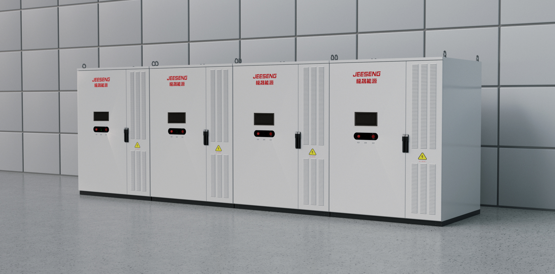 232KWh-液冷儲能柜